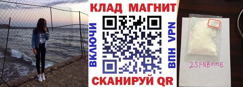 Магазин наркотиков Николаевск-на-Амуре А ПВП  Мефедрон  ГАШ  гидра зеркало  Каннабис  АМФ 