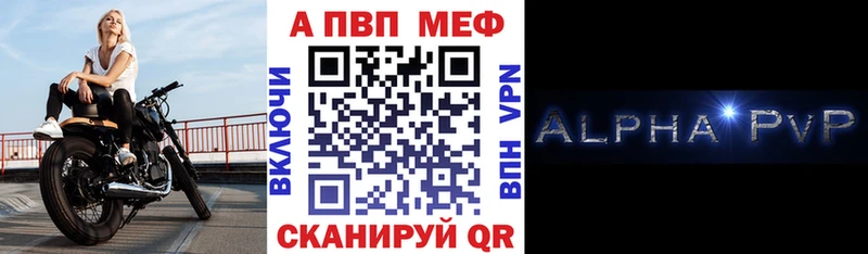 А ПВП СК  Николаевск-на-Амуре 