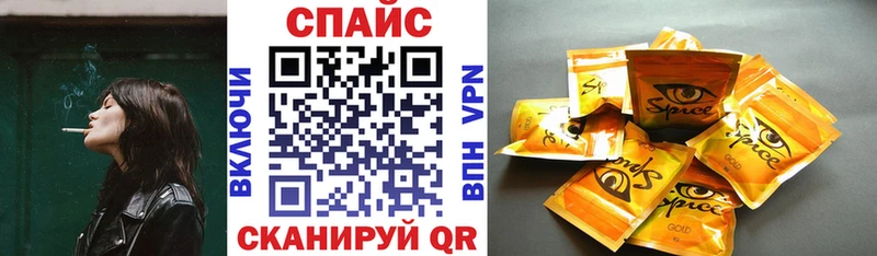 БУТИРАТ бутандиол что такое Николаевск-на-Амуре