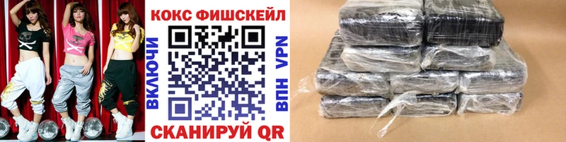 Кокаин Боливия Николаевск-на-Амуре