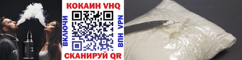 Кокаин 99% Николаевск-на-Амуре
