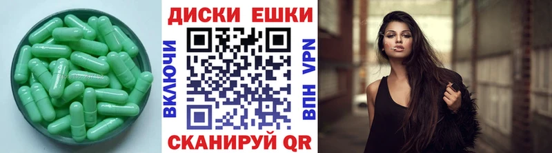 ЭКСТАЗИ Philipp Plein  Николаевск-на-Амуре 
