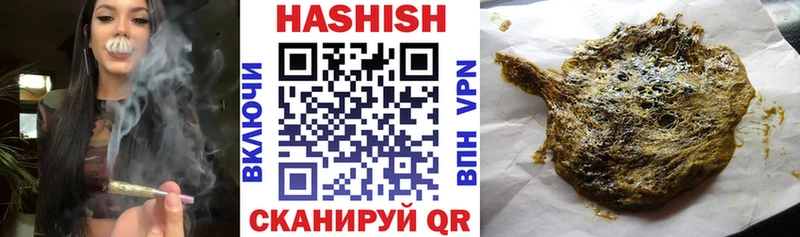 Гашиш Ice-O-Lator  Николаевск-на-Амуре 