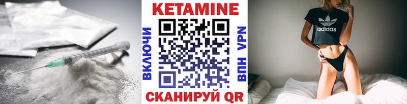 shop формула  где продают наркотики  Николаевск-на-Амуре  КЕТАМИН VHQ 