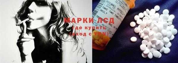 синтетический гашиш Елизово