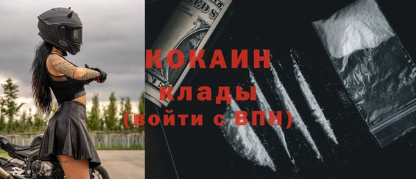 синтетический гашиш Елизово