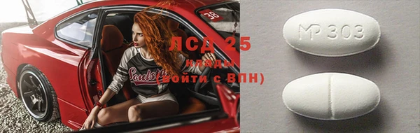 меф Елабуга