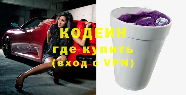 меф Елабуга