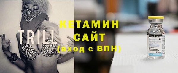 синтетический гашиш Елизово