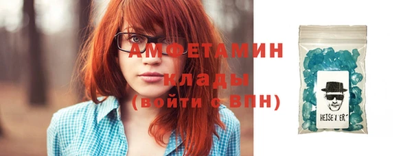меф Елабуга