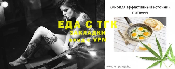 ГАЛЛЮЦИНОГЕННЫЕ ГРИБЫ Усолье-Сибирское