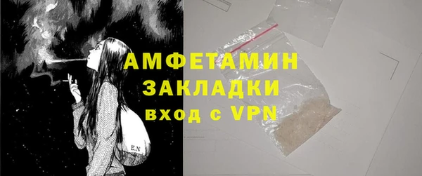 синтетический гашиш Елизово