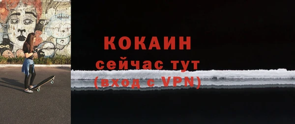 меф Елабуга