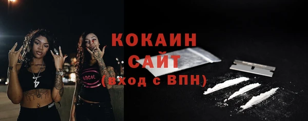 синтетический гашиш Елизово