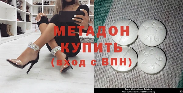 синтетический гашиш Елизово