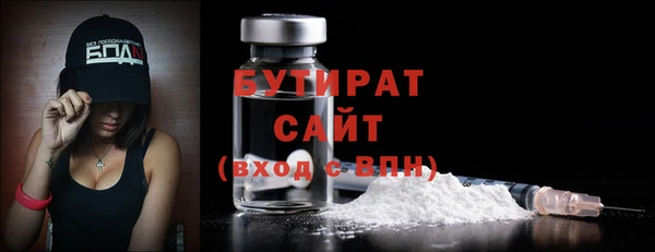 меф Елабуга