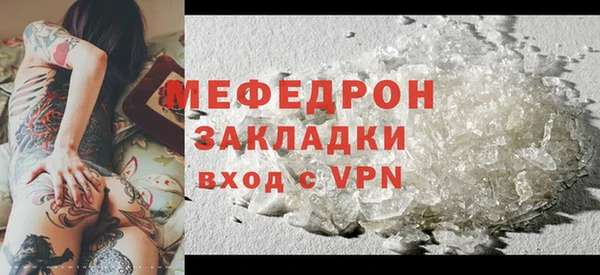 крисы Ельня