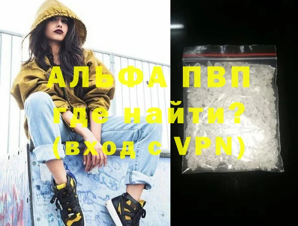 синтетический гашиш Елизово
