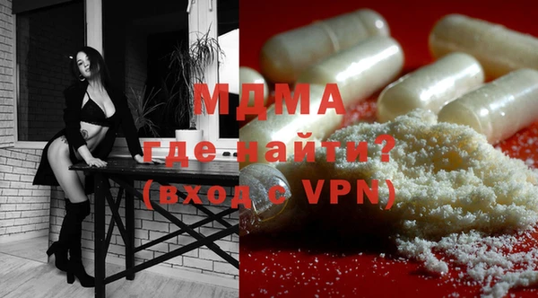 синтетический гашиш Елизово