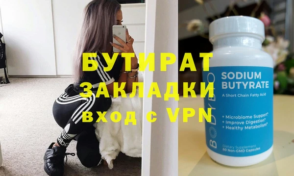 синтетический гашиш Елизово
