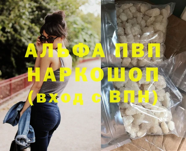 меф Елабуга