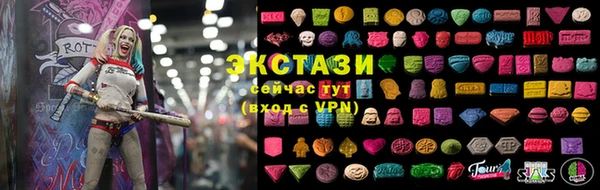 синтетический гашиш Елизово