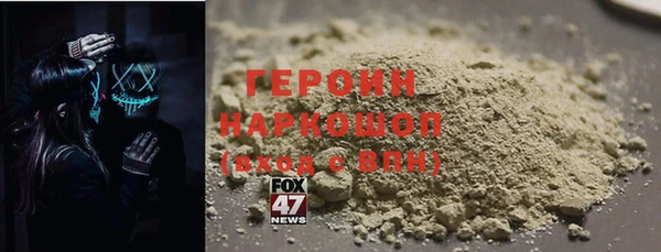 синтетический гашиш Елизово
