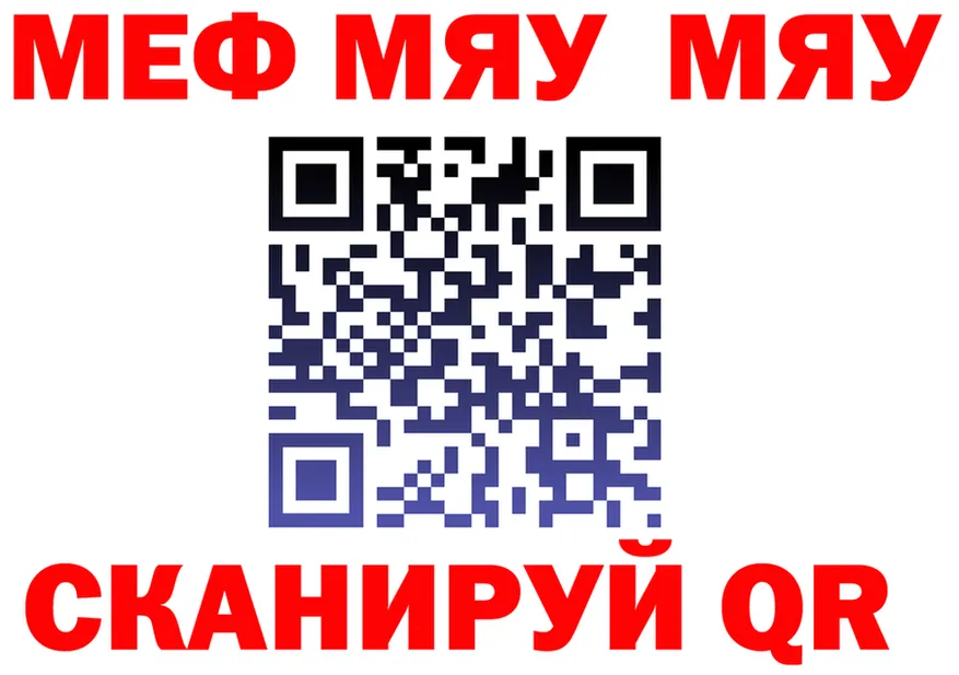ЭКСТАЗИ MDMA как зайти shop МЕГА Николаевск-на-Амуре