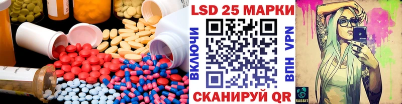 ЛСД экстази кислота  где найти   Николаевск-на-Амуре 