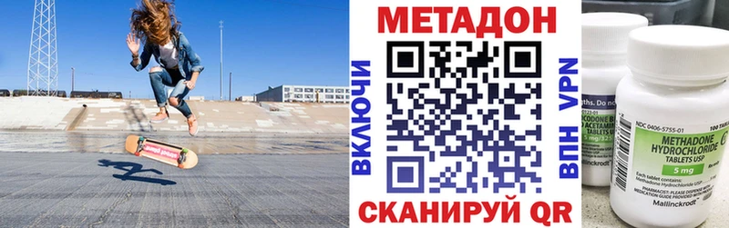 сколько стоит  blacksprut ссылки  Метадон VHQ  Николаевск-на-Амуре 