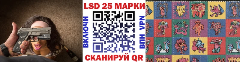 Марки N-bome 1,5мг Николаевск-на-Амуре
