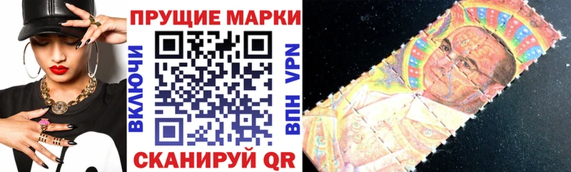 shop телеграм  omg зеркало  Николаевск-на-Амуре  Марки 25I-NBOMe 1500мкг 