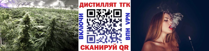 ТГК THC oil  Николаевск-на-Амуре 